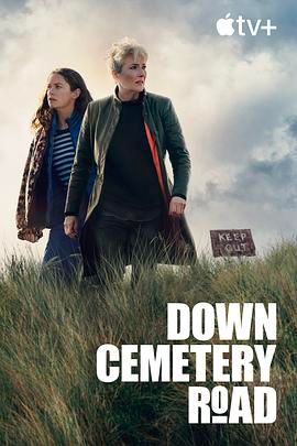 走向坟墓