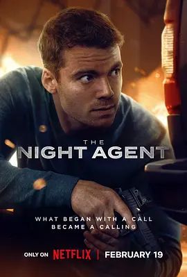 暗夜情报员第三季